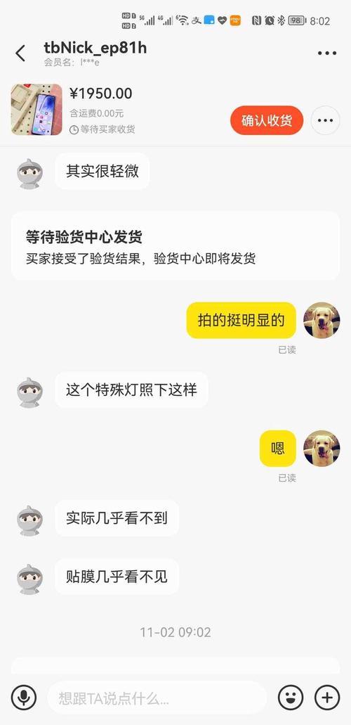 闲鱼买表走验货宝可靠吗