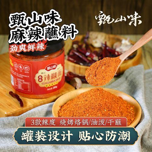 麻辣臭干料是什么