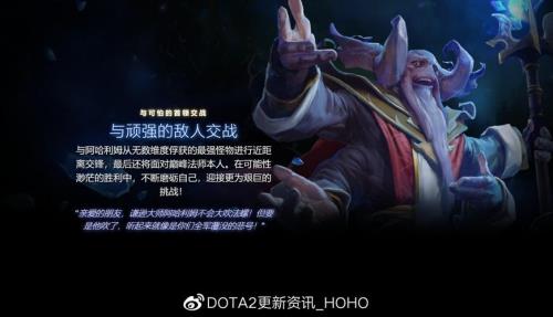 dota2手游什么时候公测