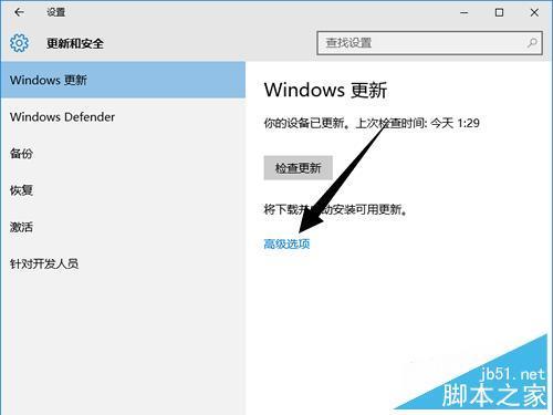 win10更新清理要多久