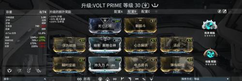 安装warframe时发生错误