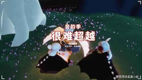 光遇蝙蝠斗篷魔法怎么来的