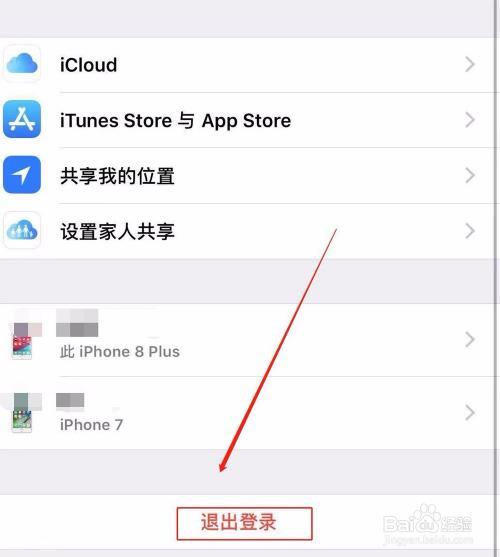 appleid欠费怎么还