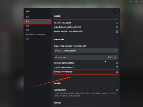 steam尼尔怎么设置中文