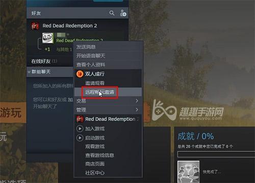 steam如何让好友看不见自己玩啥