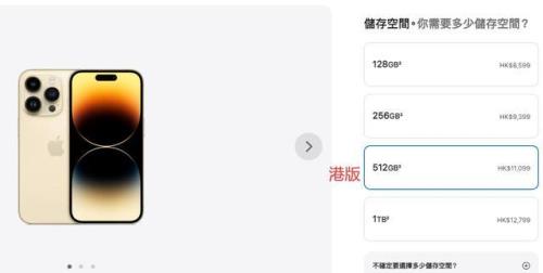 iphone14版本怎么没有蜂窝数据