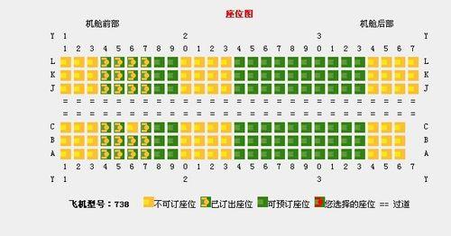 飞机22号座位靠窗吗