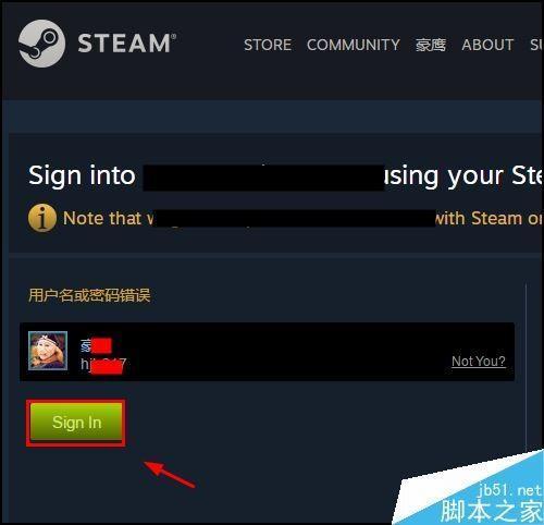 steam账号怎么绑定微信