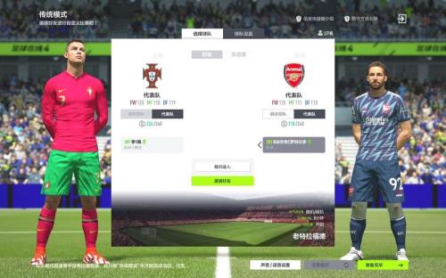 fifaonline4的强化可以转移吗