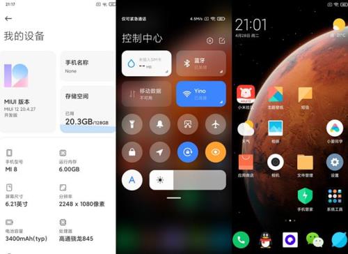 miui13040稳定版很卡怎么办