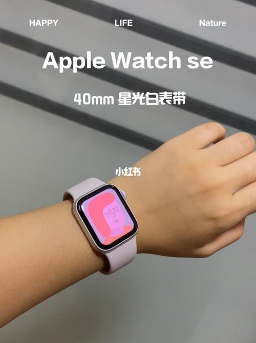 applewatchse真实待机时间