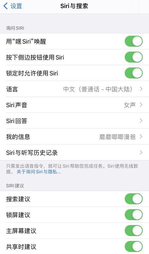 唤醒siri没有反馈声音怎么设置