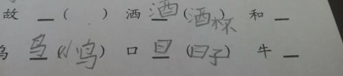 从和生能组成什么字