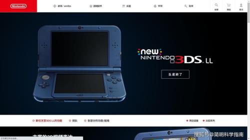 3ds已经停产还能玩吗