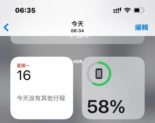 iphone一晚上掉电百分之六正常吗