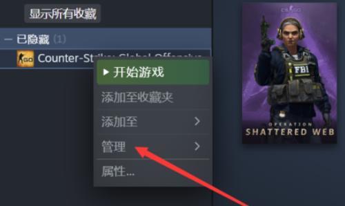 steam家庭共享已经请求访问权限