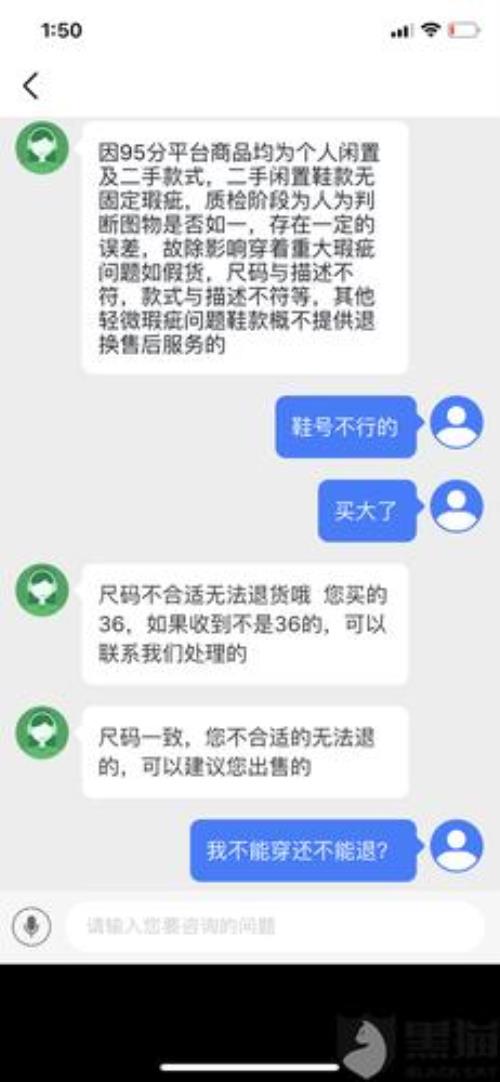 鲤盒app退款能退回来吗