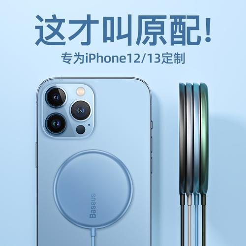 以前冲电头iphone14pro可以用吗