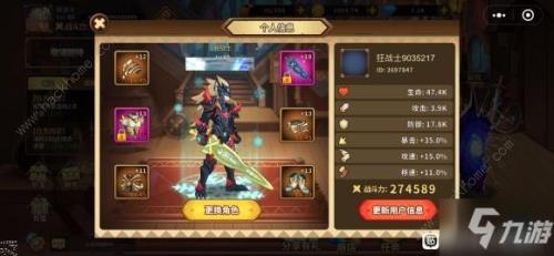 动物大联盟60魔剑还厉害吗