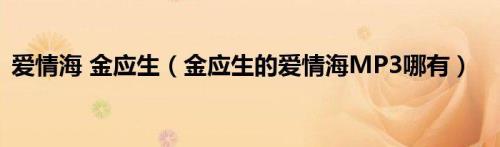 7700数字代表爱情的意思