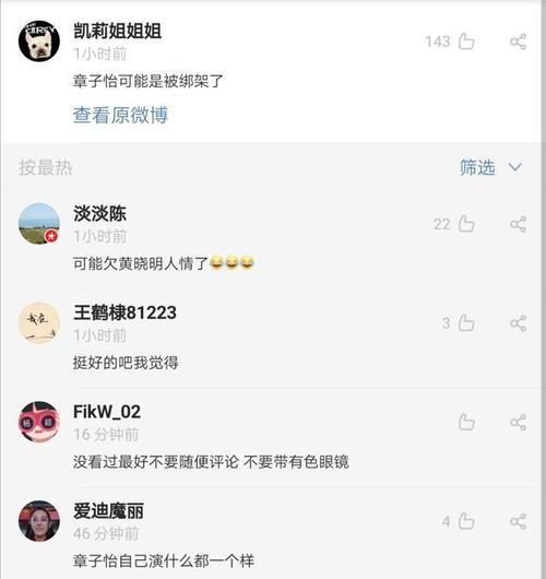 欠赞是什么意思