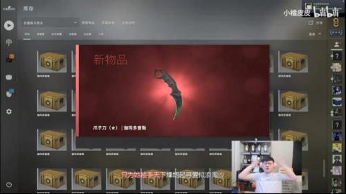 csgo买刀会不会烂手里