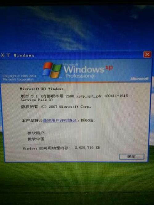 windows系统更新文件消失