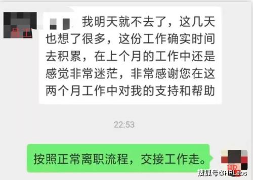 hr不回消息是不是就是挂了