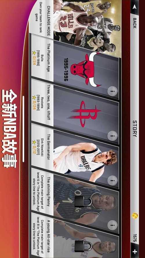 nba2k20和2k21有什么区别