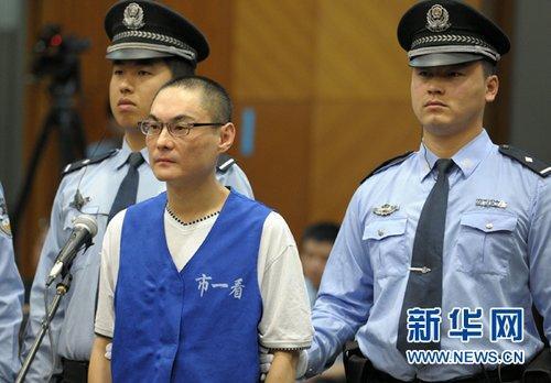 判处死刑后多长时间执行