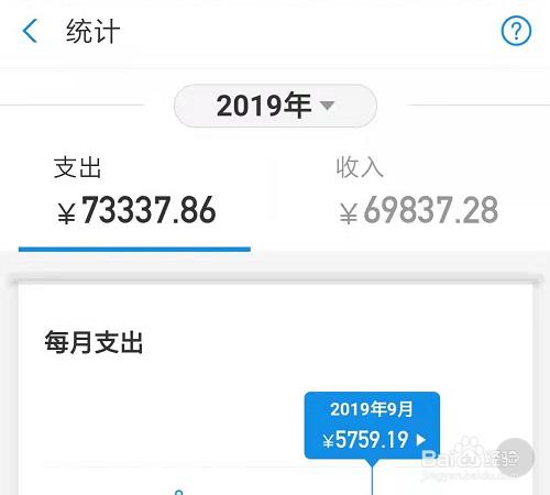 支付宝能查到3年前的交易记录吗