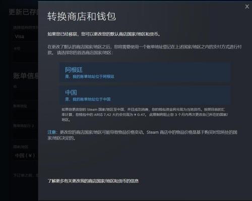 淘宝帮找回steam靠谱吗