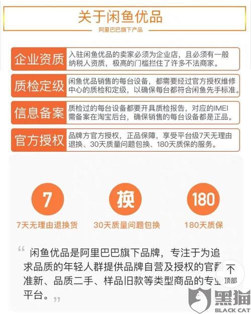 淘宝商家不给质保会有什么处罚