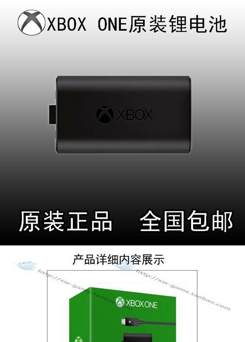 xbox锂电池怎么充电