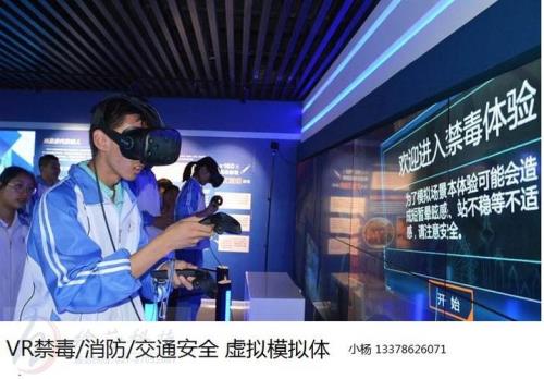 3d虚拟现实技术技术有什么应用