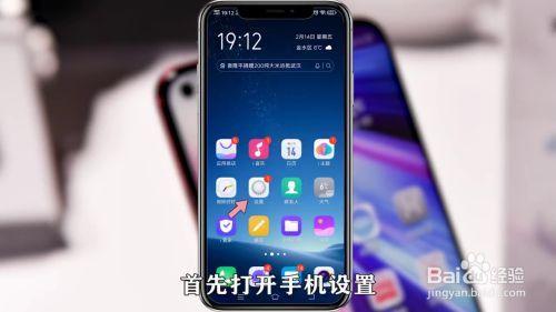 vivo点了系统更新怎么返回