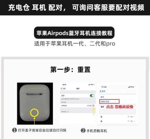 新airpodspro耳机仓耗电快