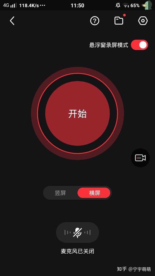 一键录屏熄屏后会继续录制吗