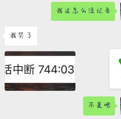 朋友聊天时间多久最佳