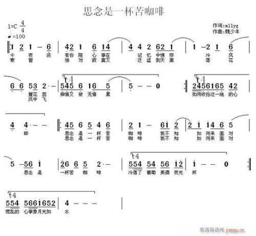 一百杯苦咖啡是什么意思