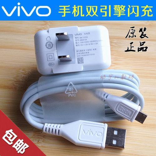 vivox70充电慢检测中心能检测出来吗