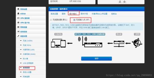 什么路由器支持web认证登录