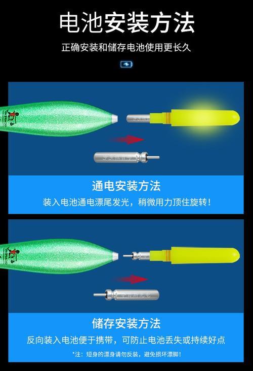 电子漂电池可以重复使用吗