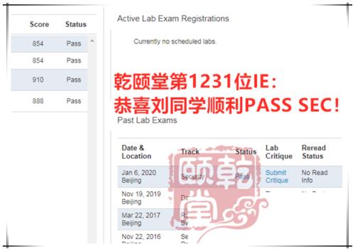 谁知道考CCNP难么