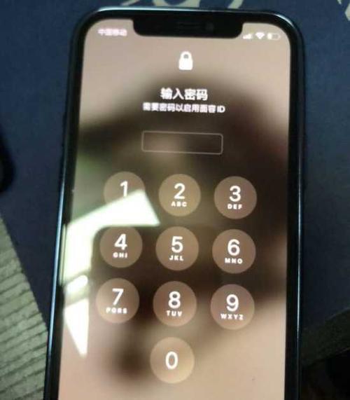 iphonex锁屏显示不可用