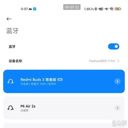 redmibuds3青春版怎么手动开机