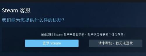 steam评论怎么发