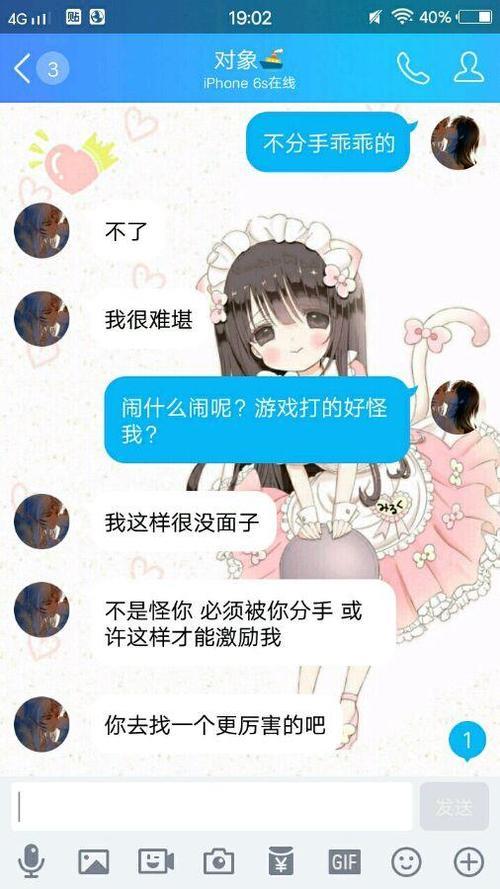 为什么分手了不解除王者情侣