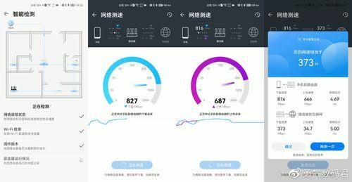 路由器1300mbps网速是多少兆