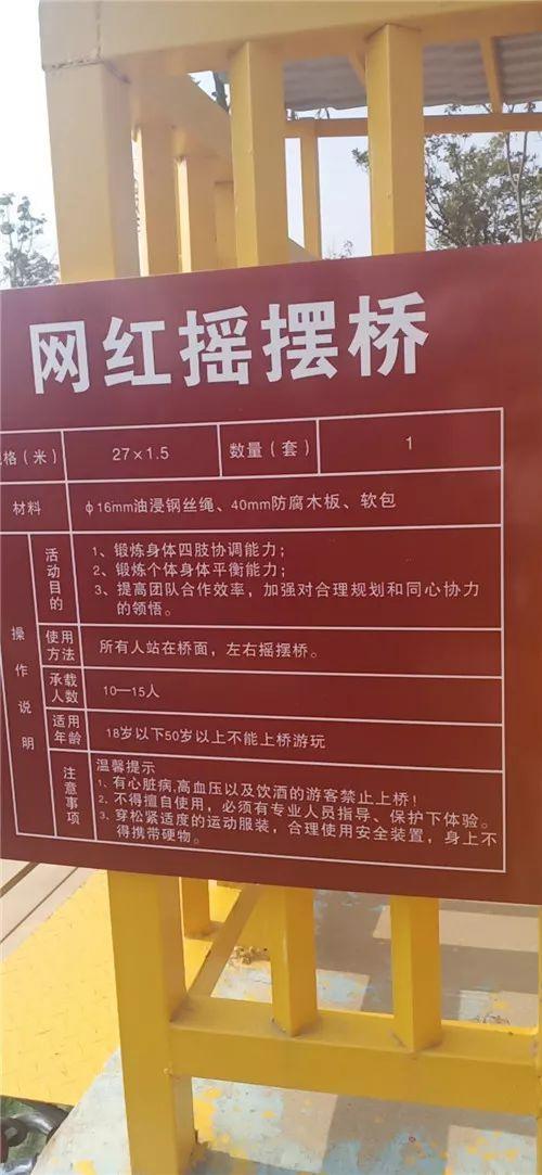 身份证红色是怎么回事